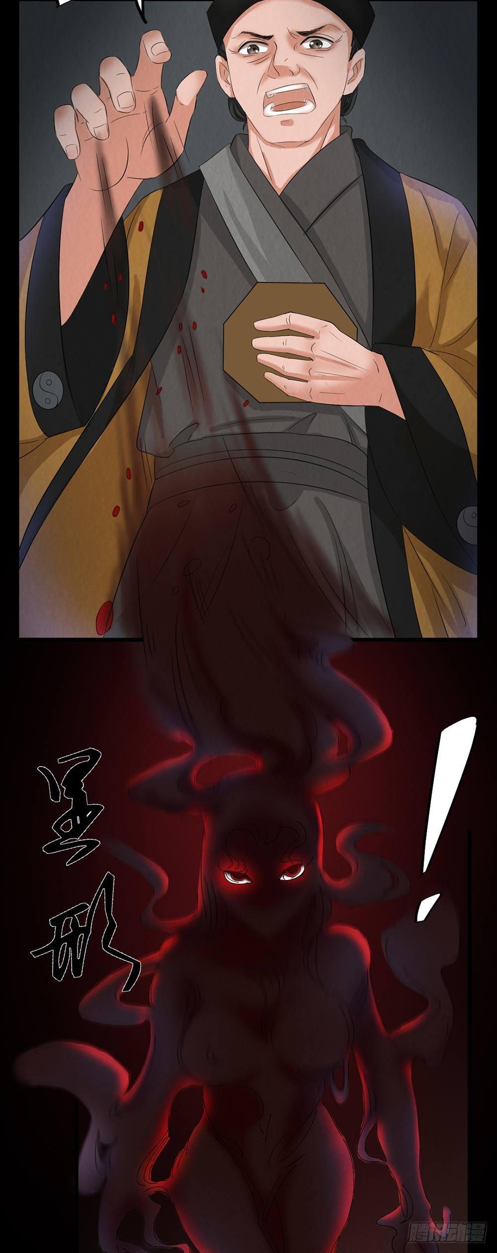 第28话 对决15
