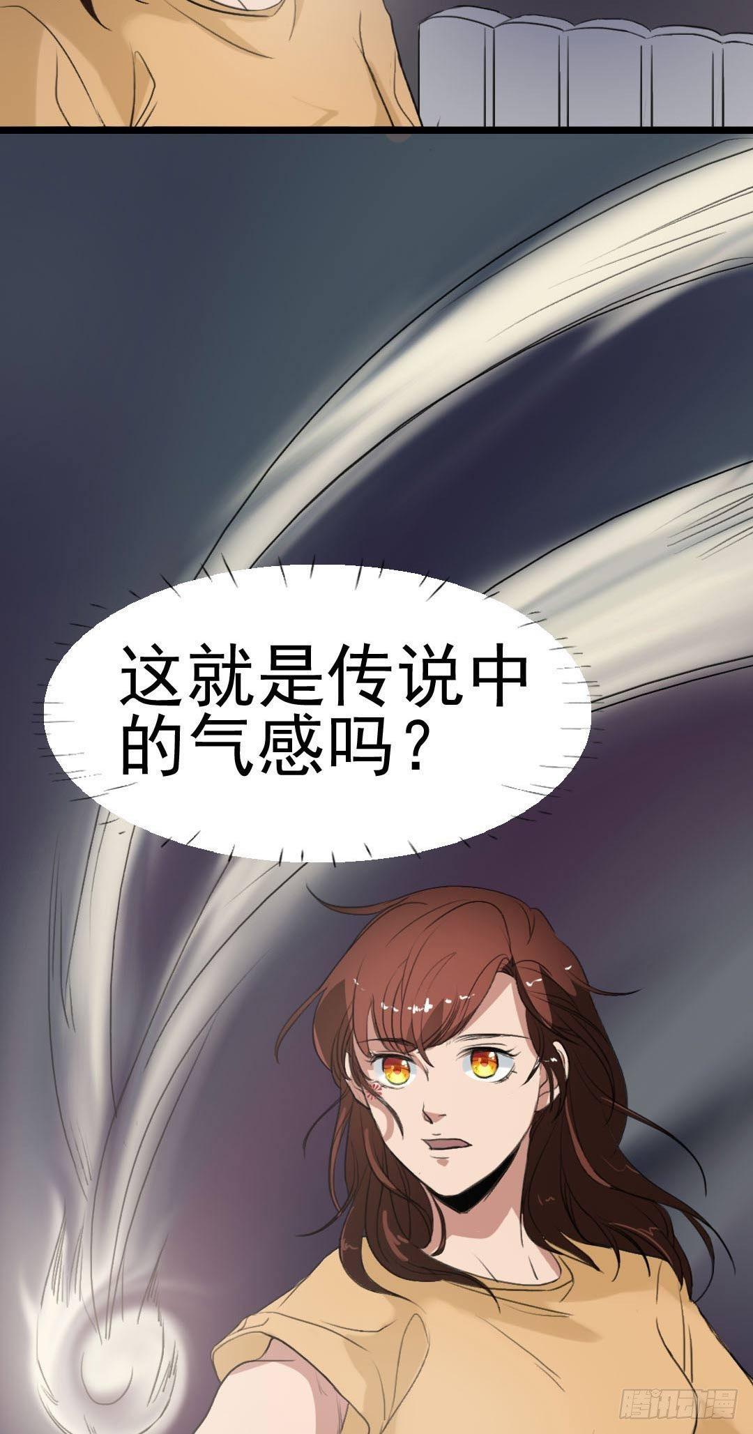 第20话 又见尹晟尧11
