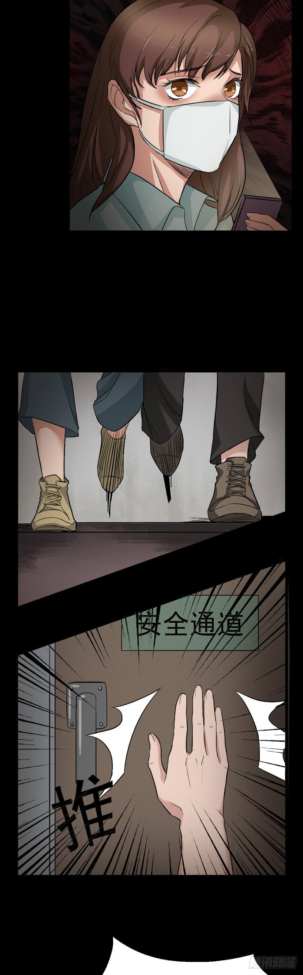 第22话 他是鬼2