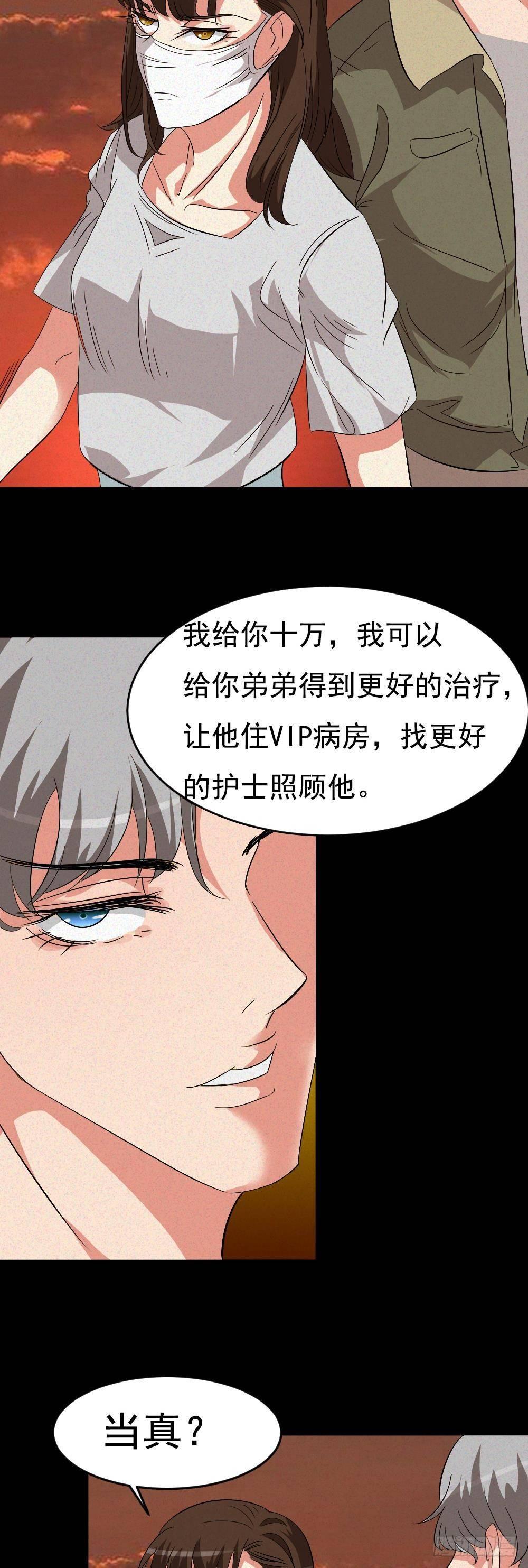 第六话唐少出场6
