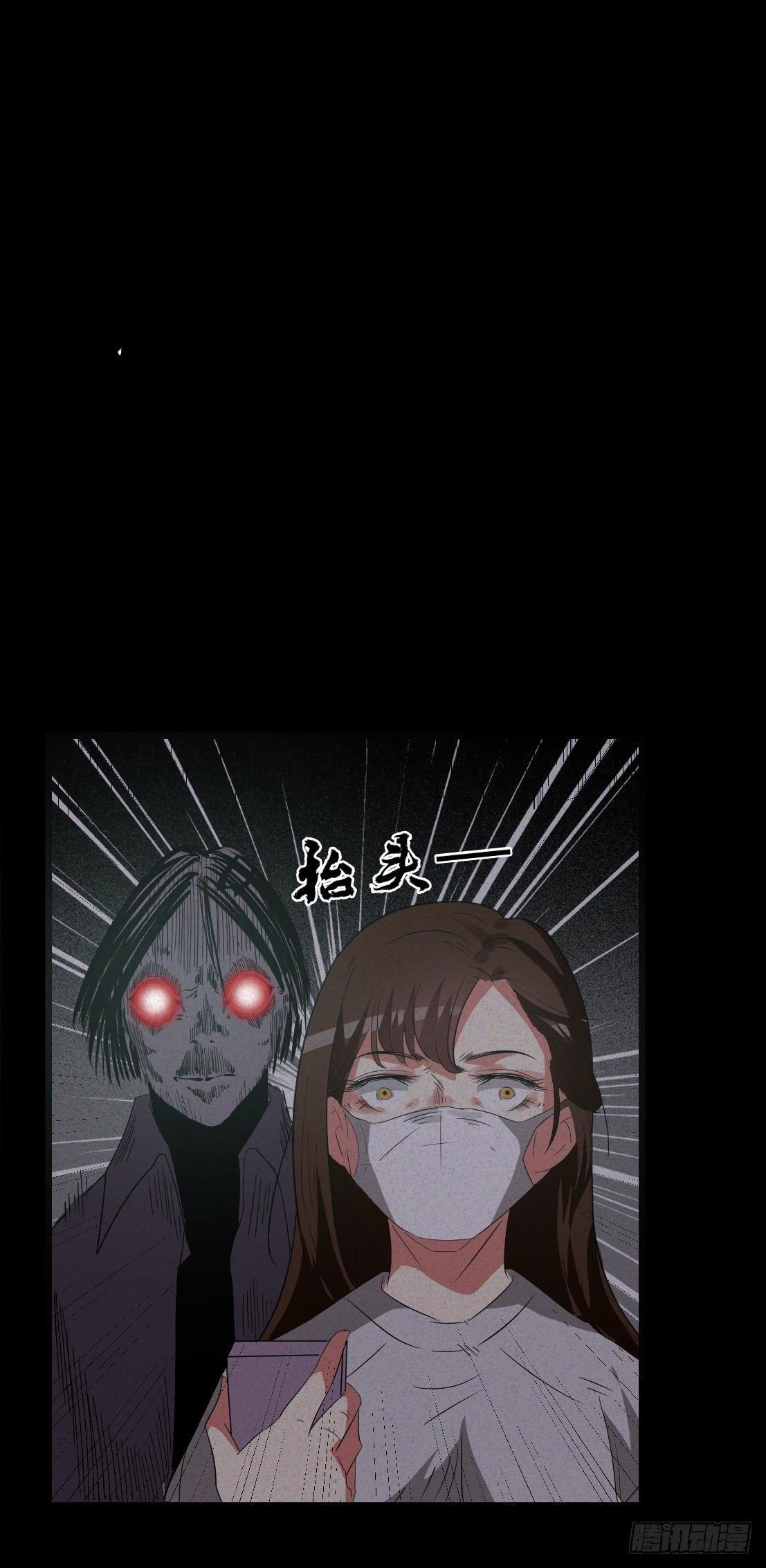 第四话 是安了滑轮吗13