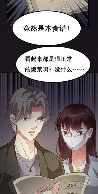 午夜探访304病房19