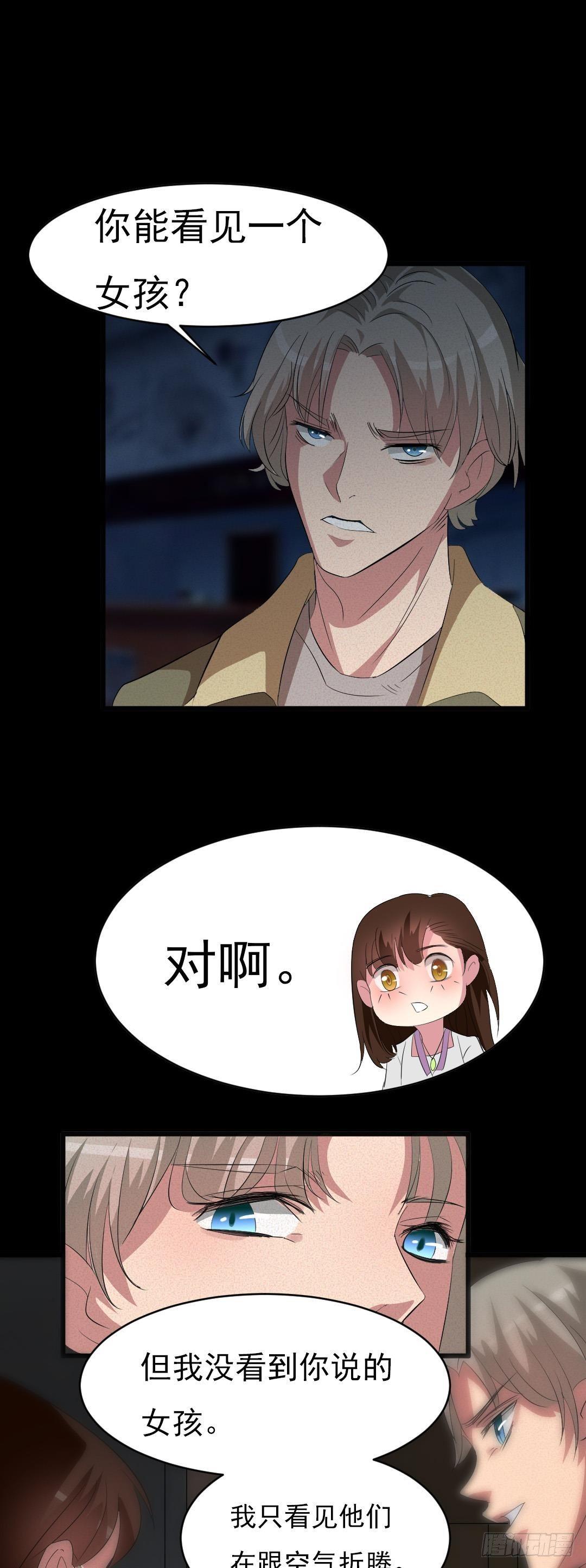 第七话长得帅能吃饭12