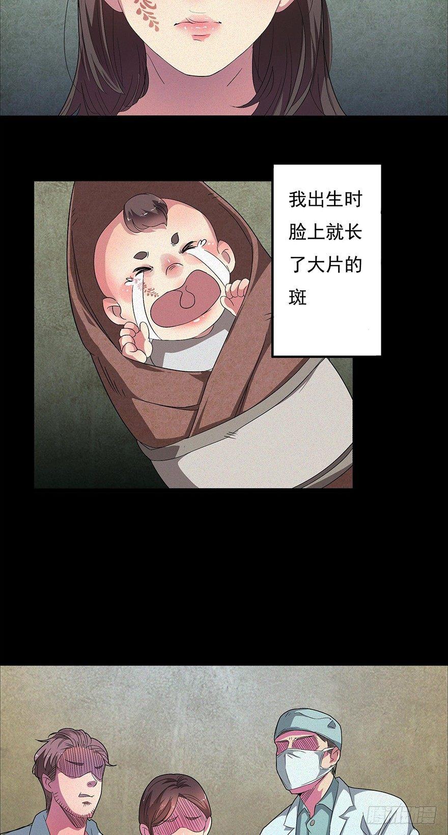 我是个丑女1
