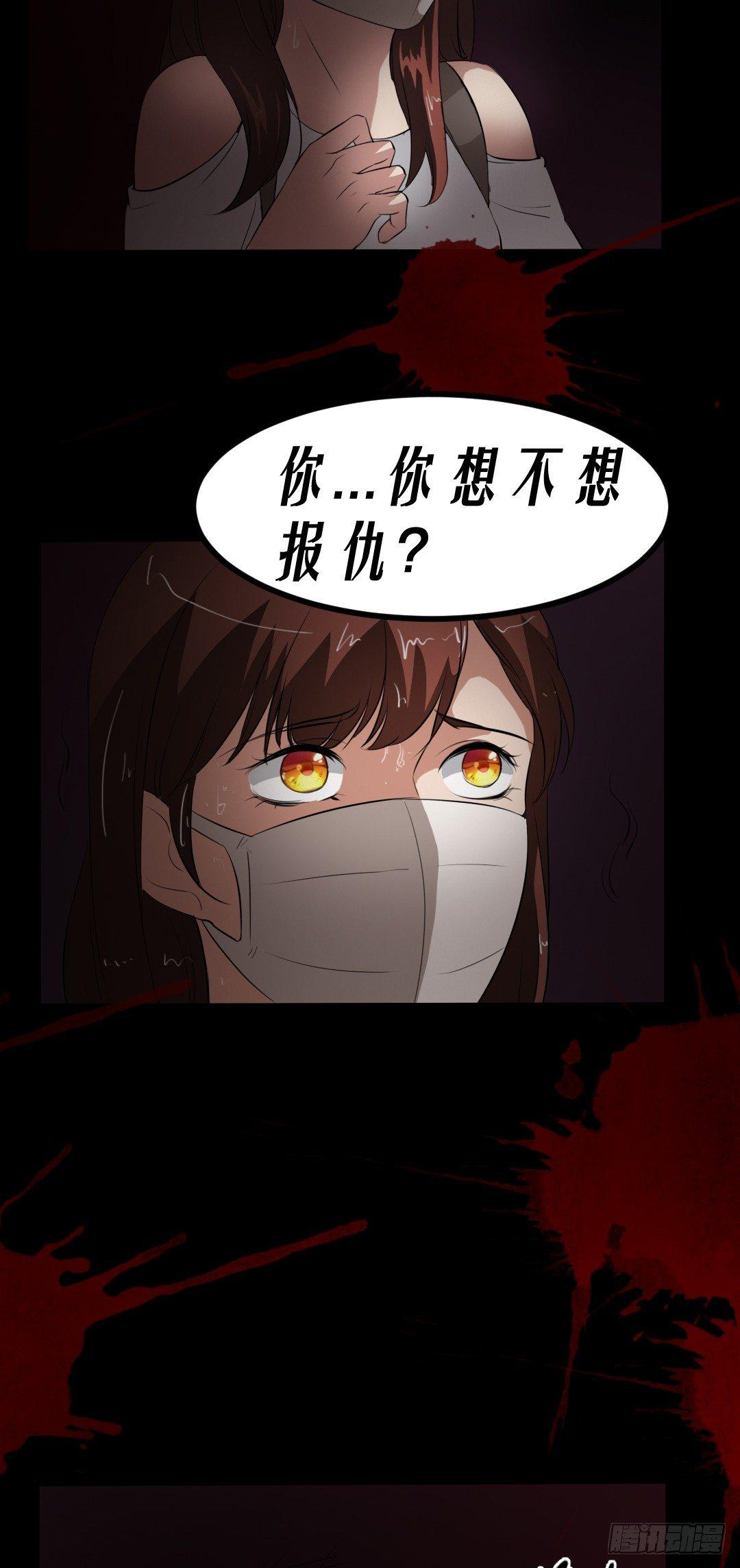 第15话 被钉住的护士13