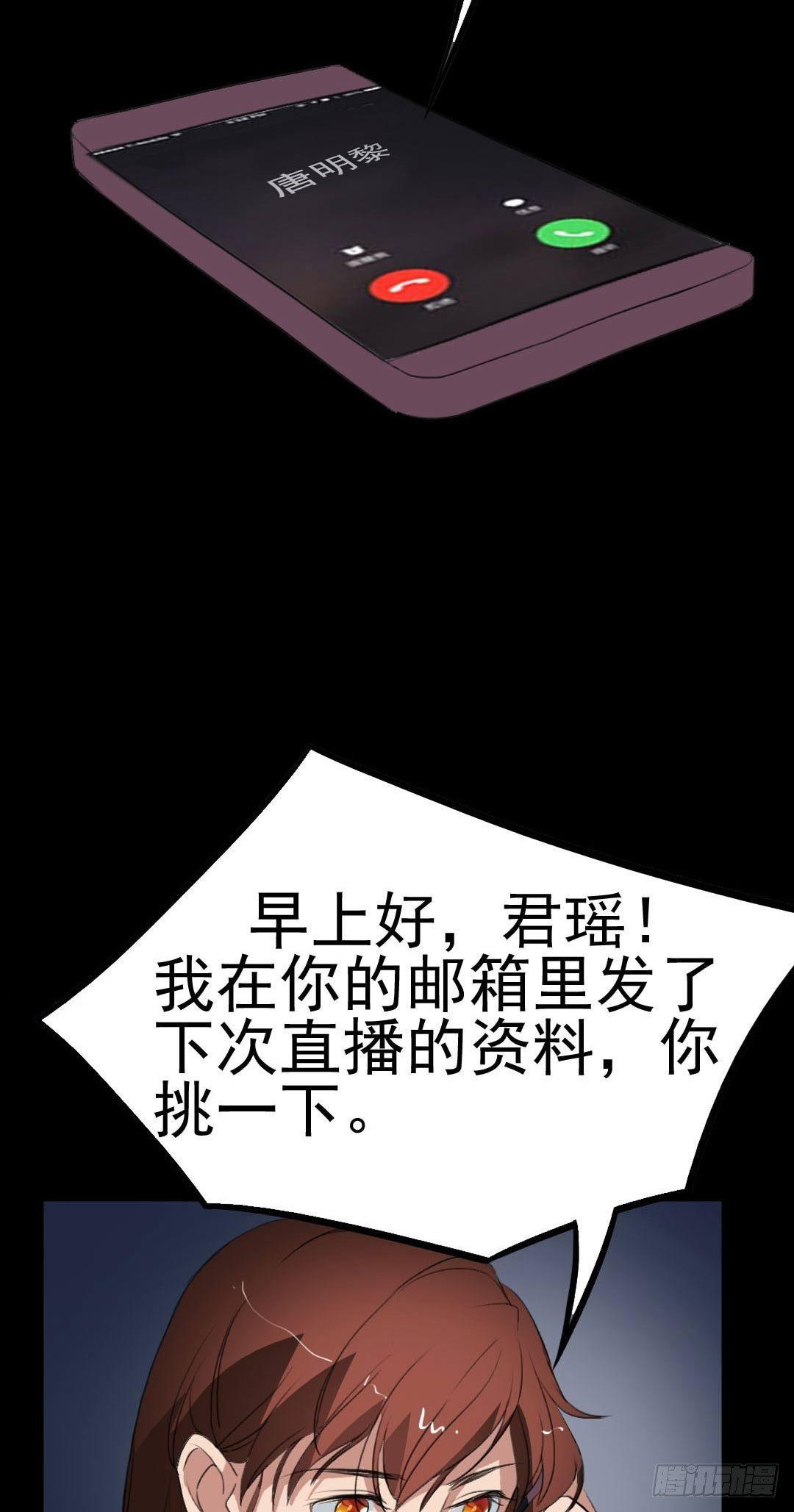 第20话 又见尹晟尧13