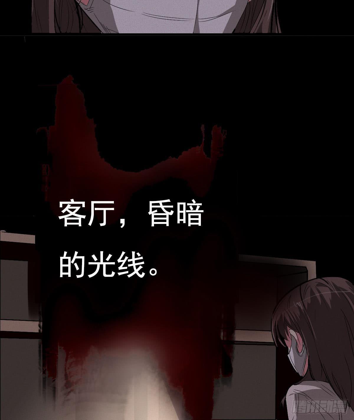 灵异诊所18