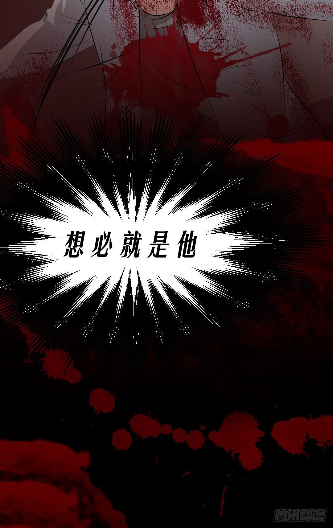 第16话 手术台上19