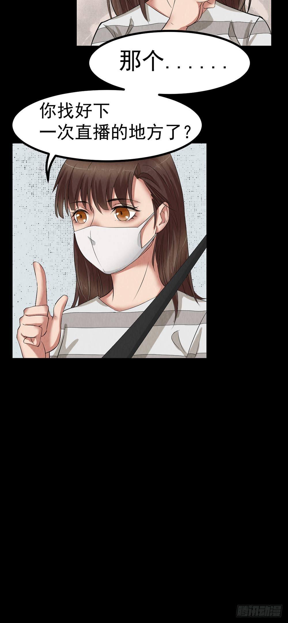 第27话 KTV惊魂11