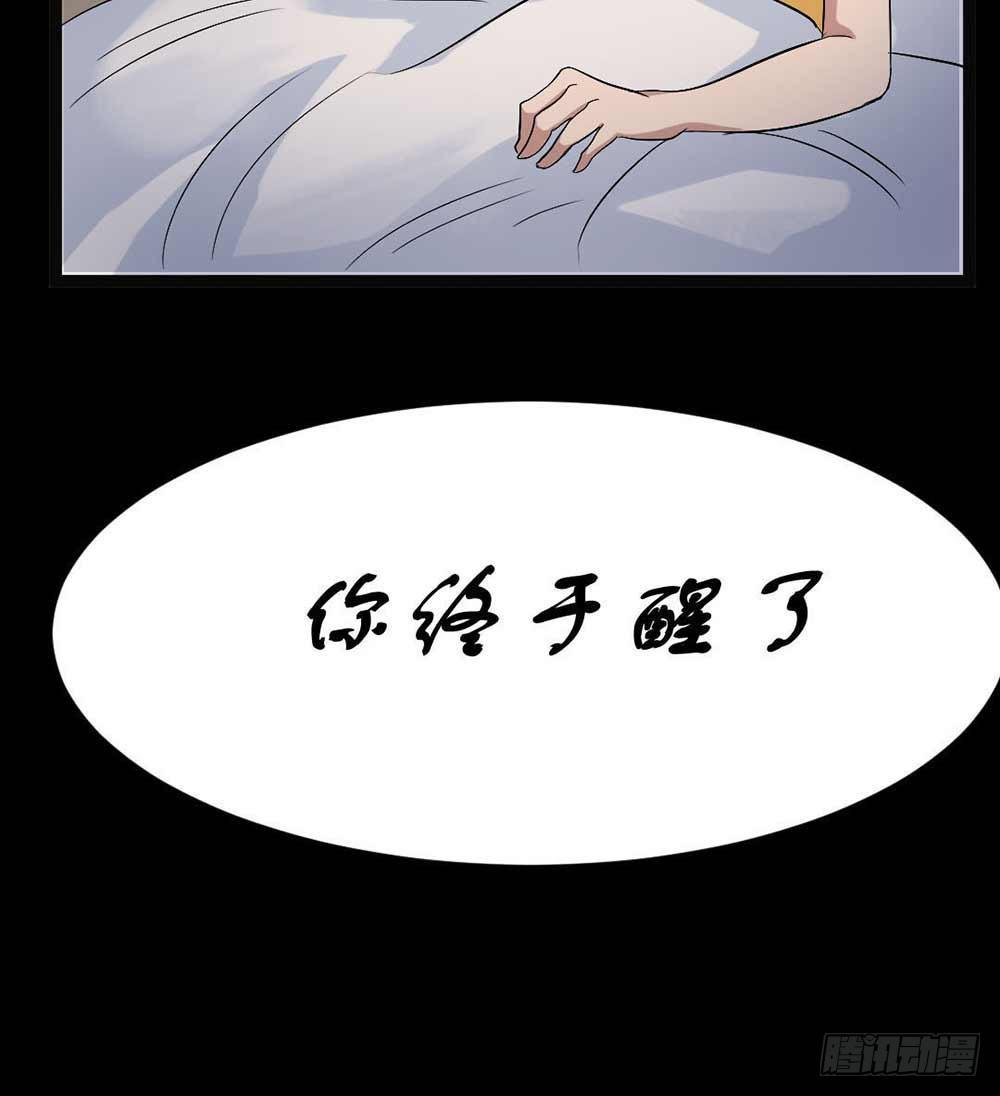 第19话 绑架29