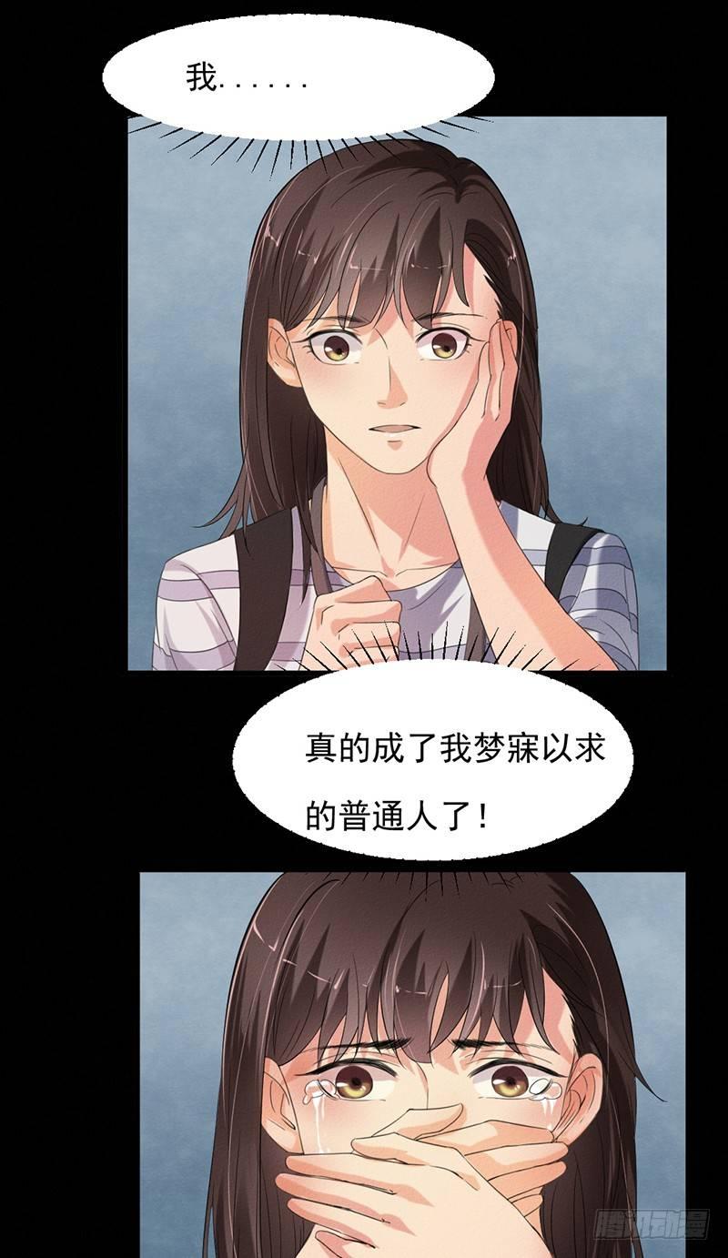 第31话 第一季完结31