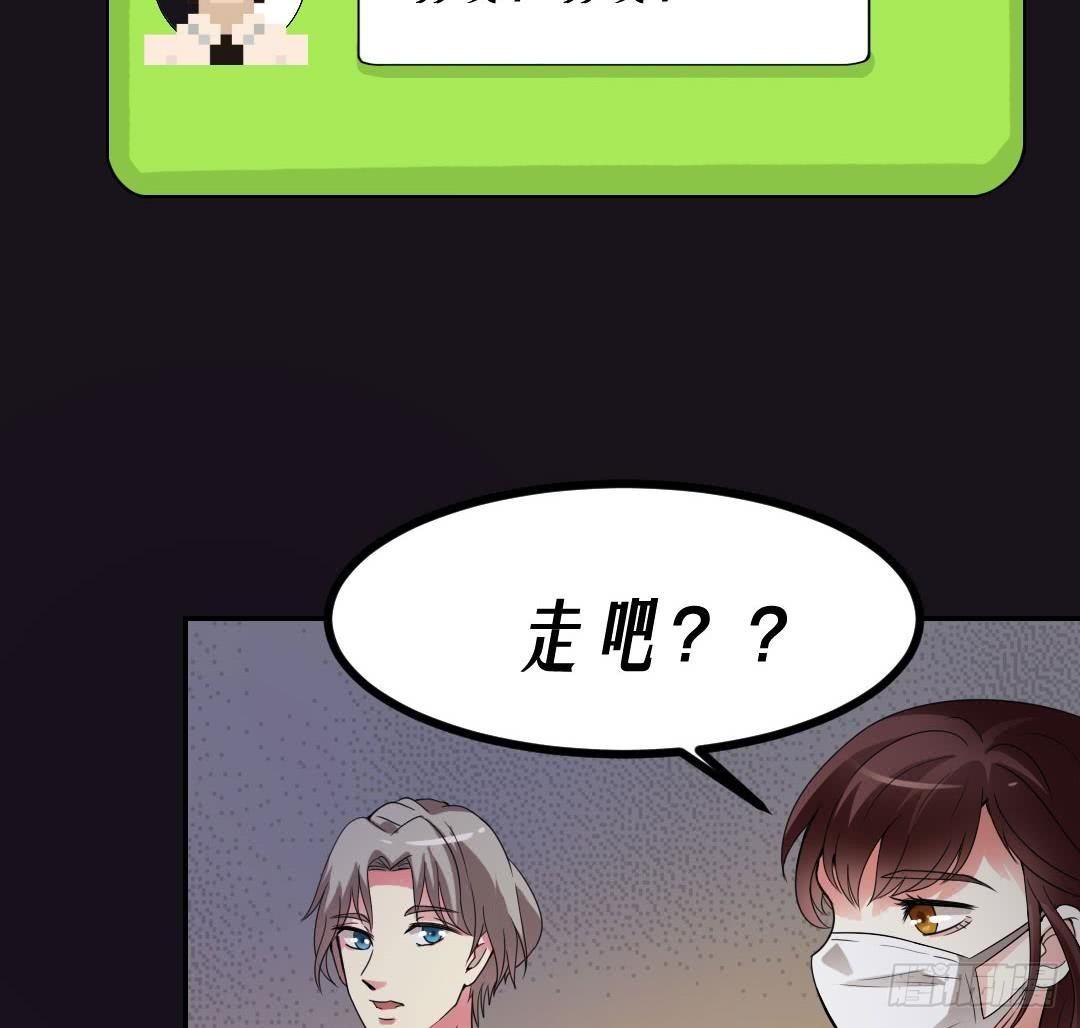 恶鬼复仇的原因19