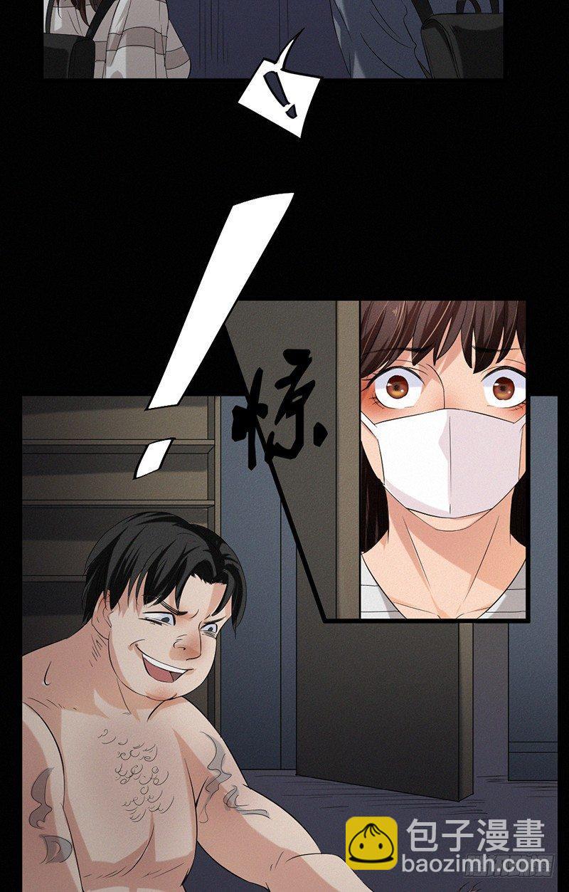 第30话 解救被困女孩儿7