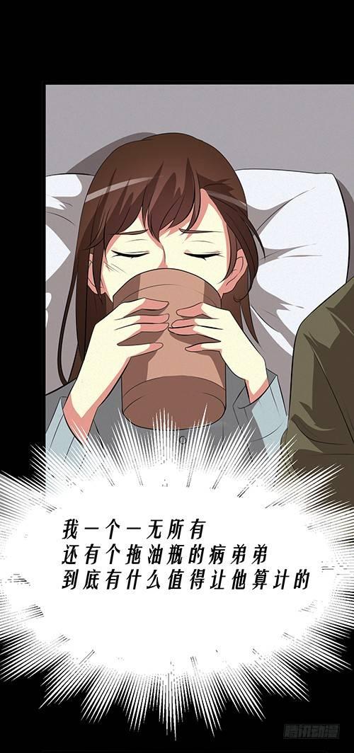 医院谈话5