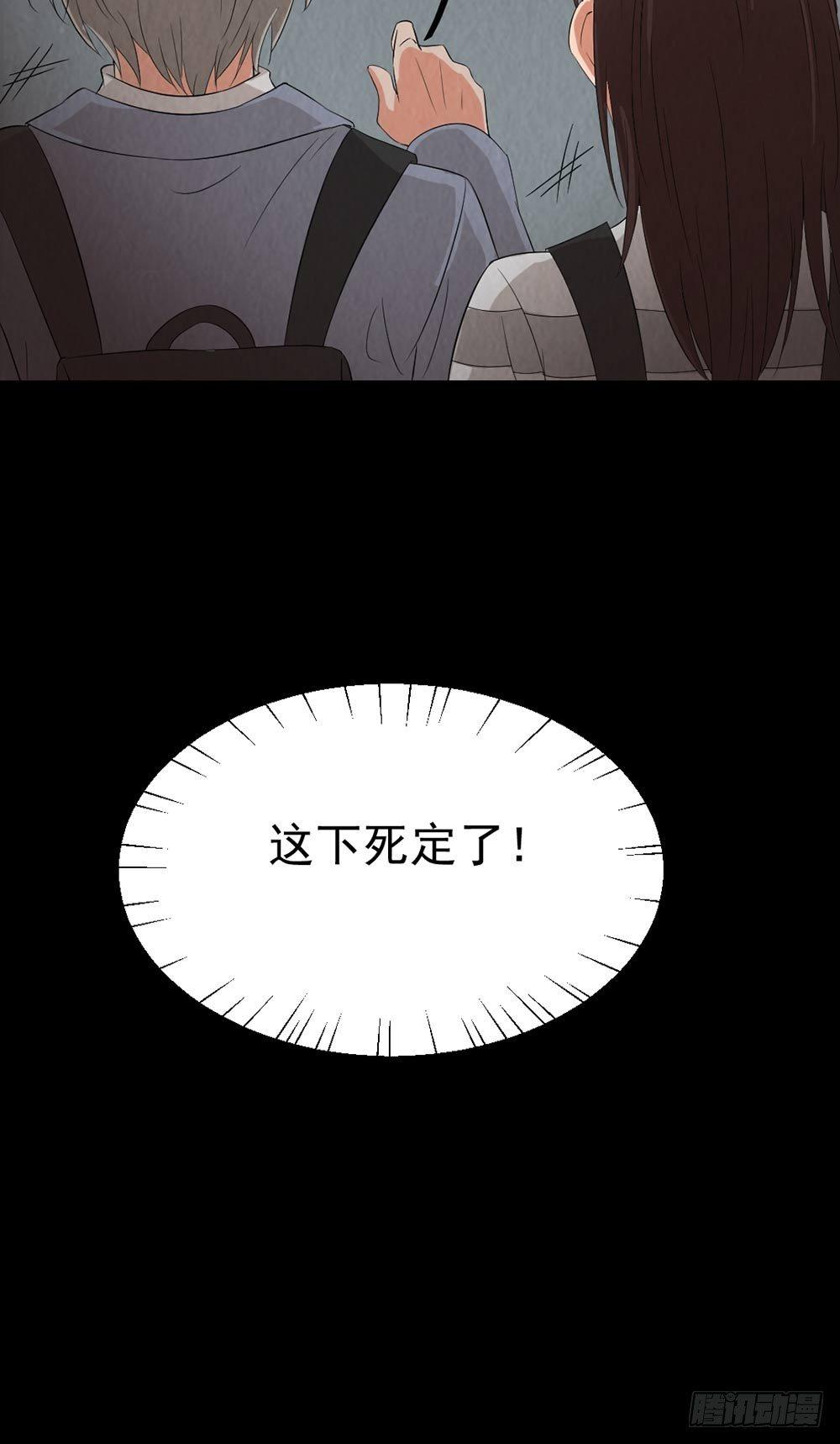 第29话 地下室19