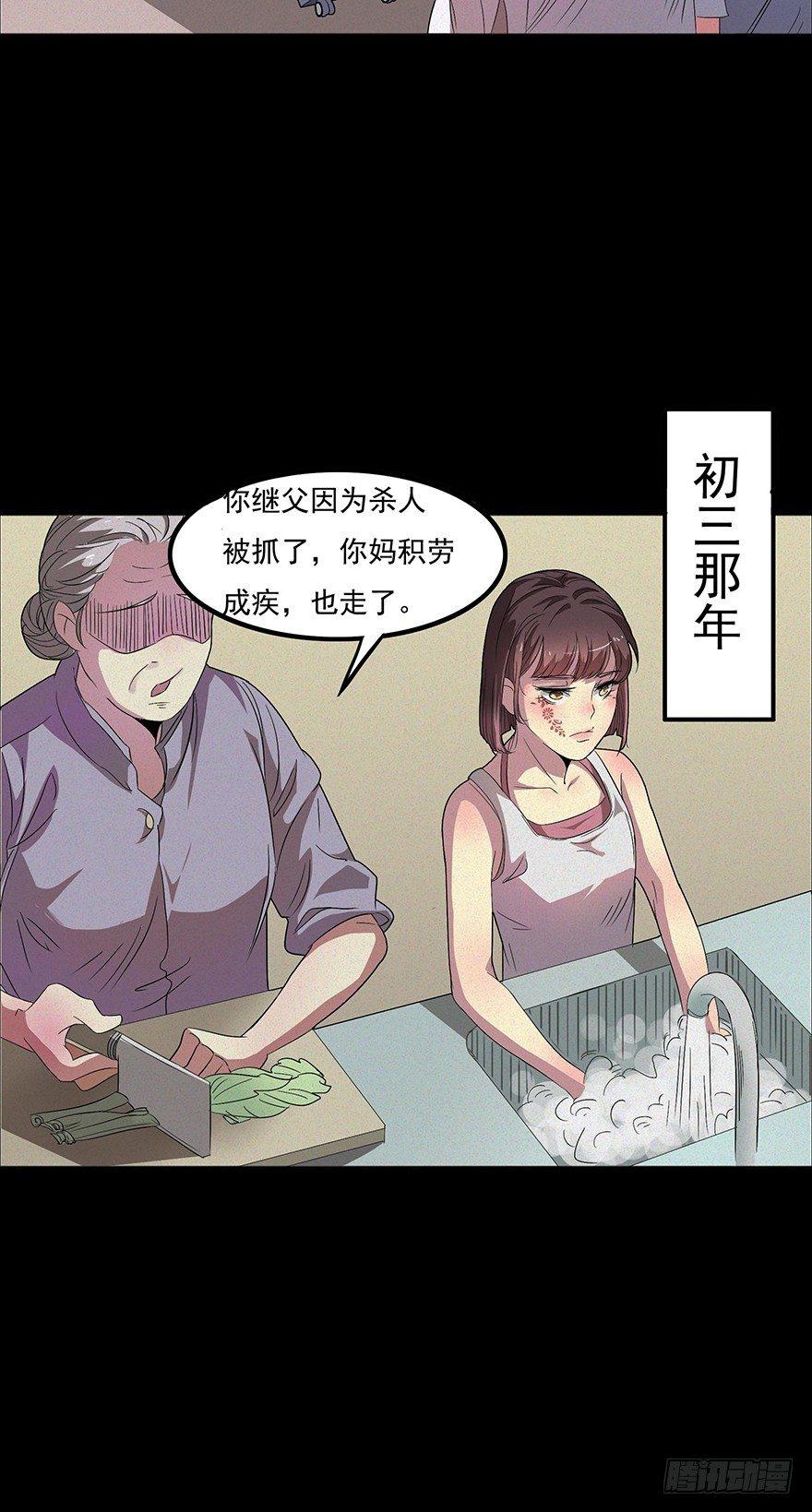 我是个丑女4