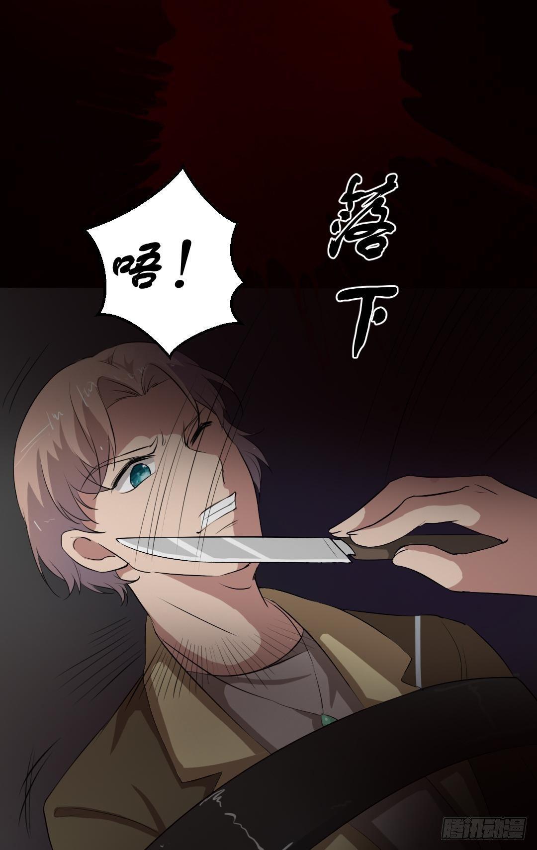 第16话 手术台上14