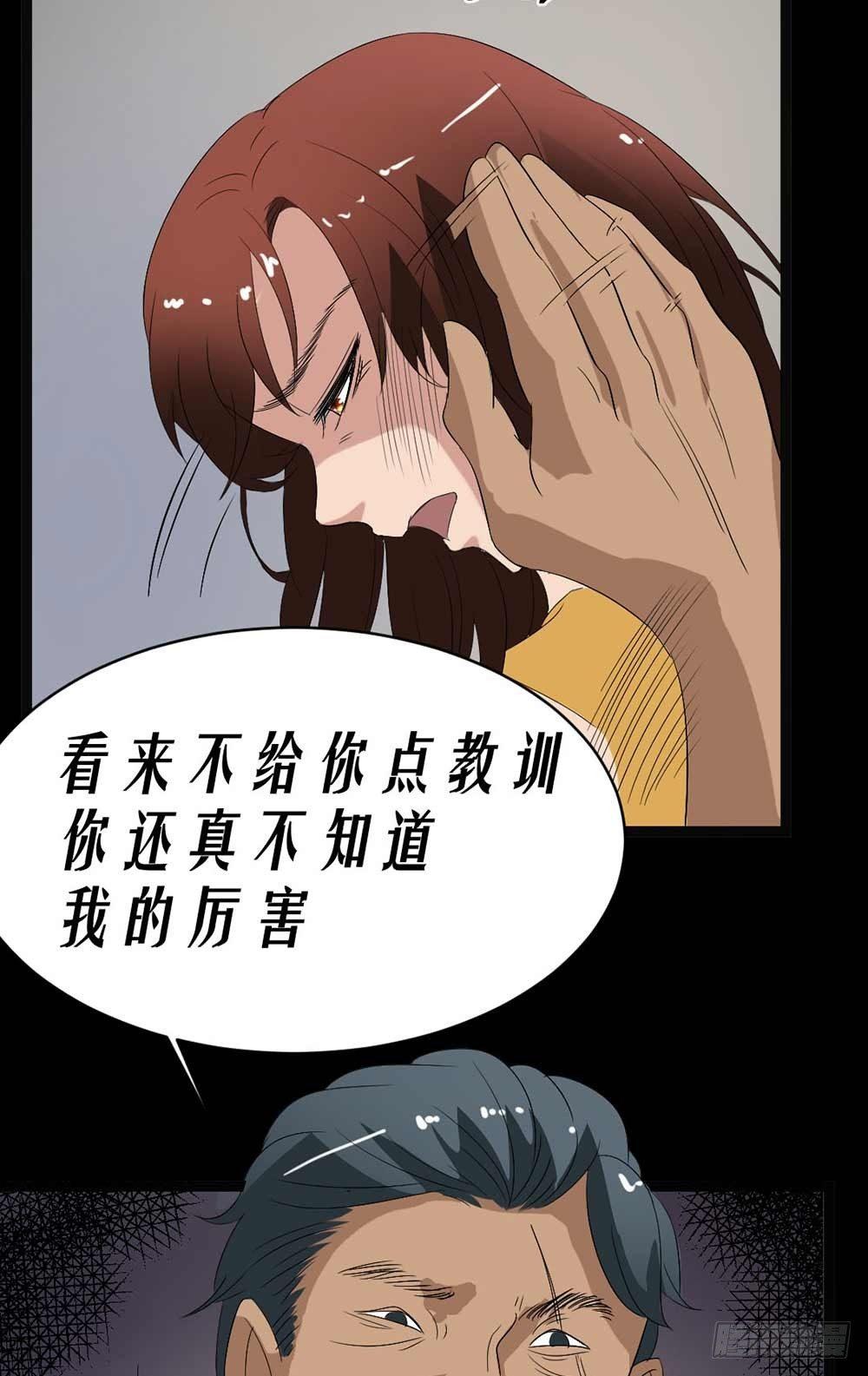 第19话 绑架16