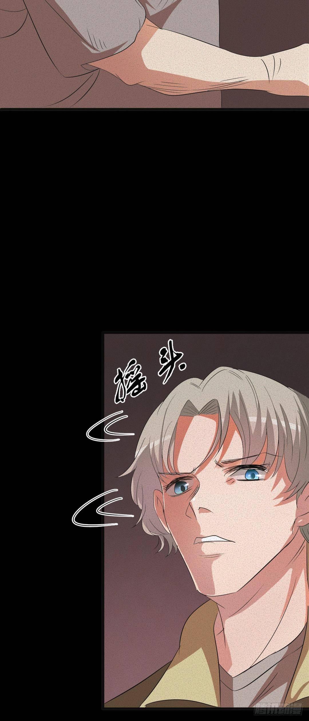第八话可怕的老头5