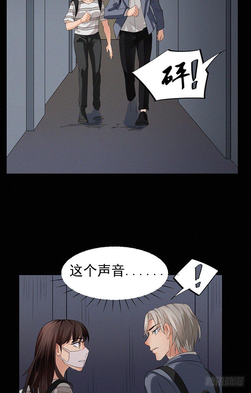第30话 解救被困女孩儿6