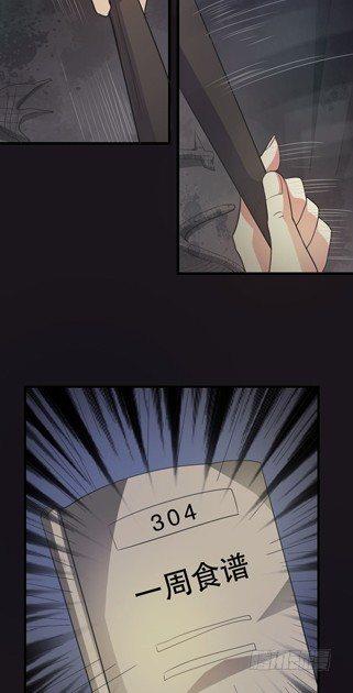 午夜探访304病房18
