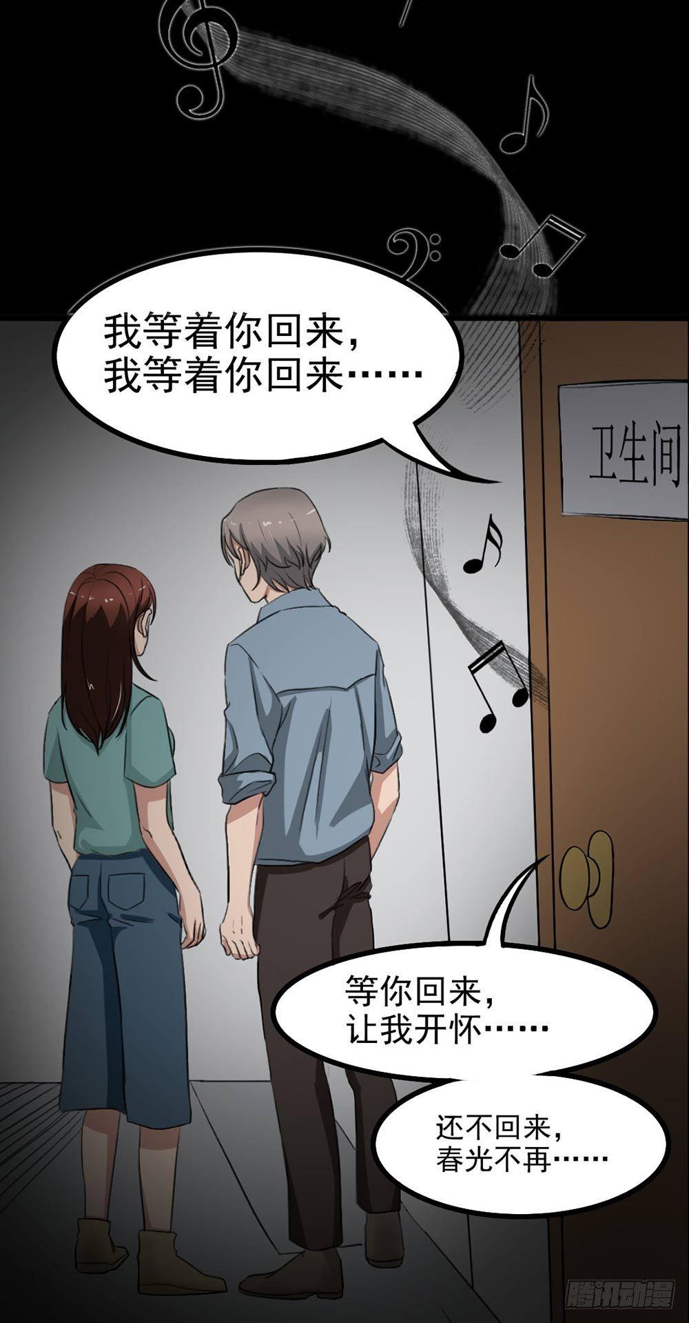 第21话 被困4