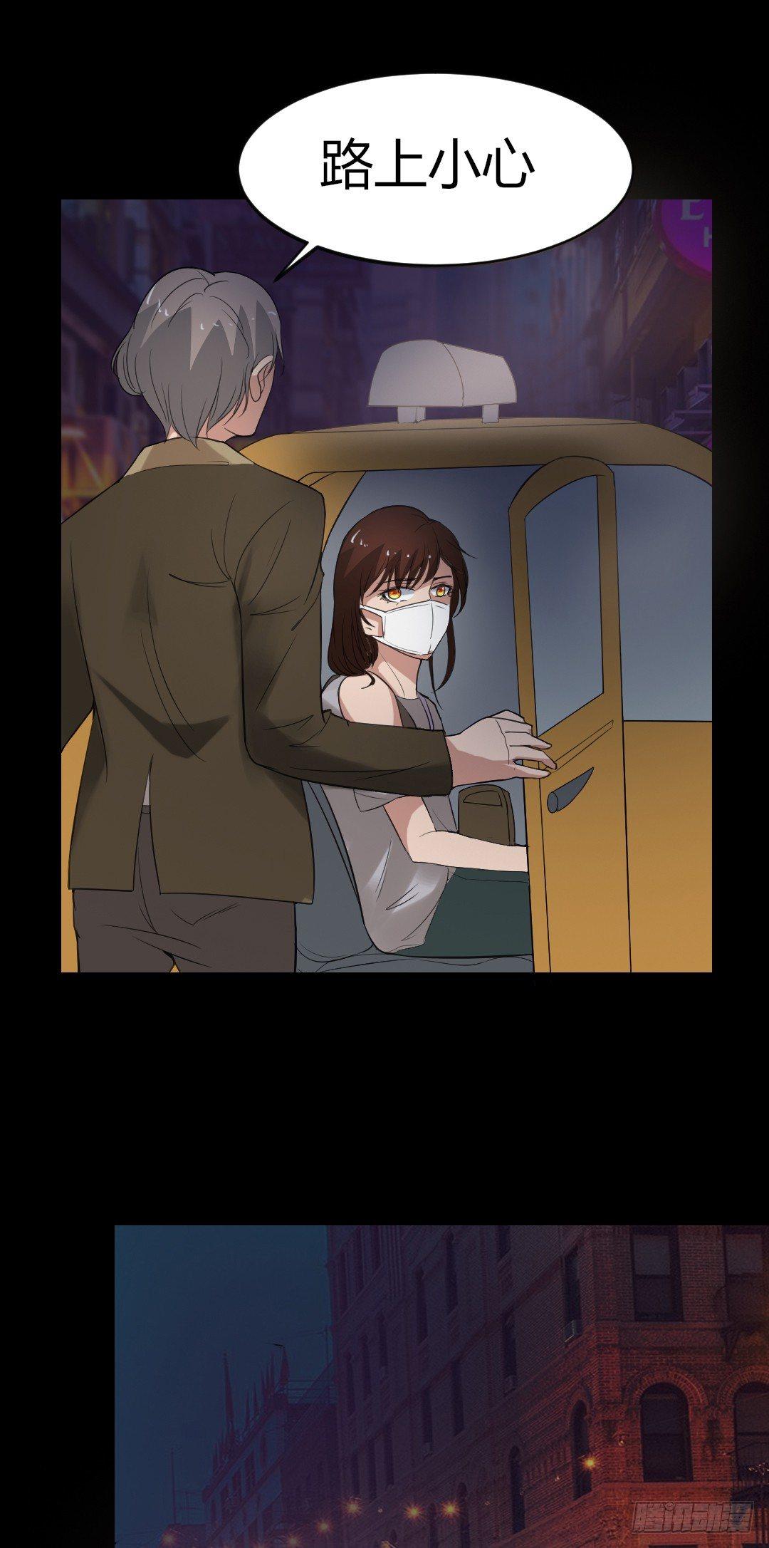 第18话 诛杀老鬼33