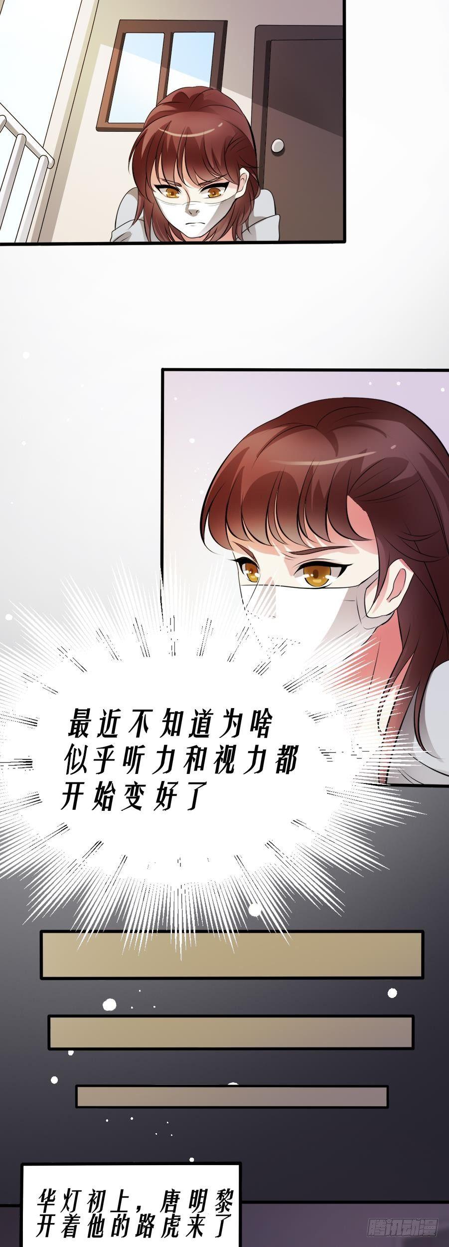 恶鬼复仇的原因1