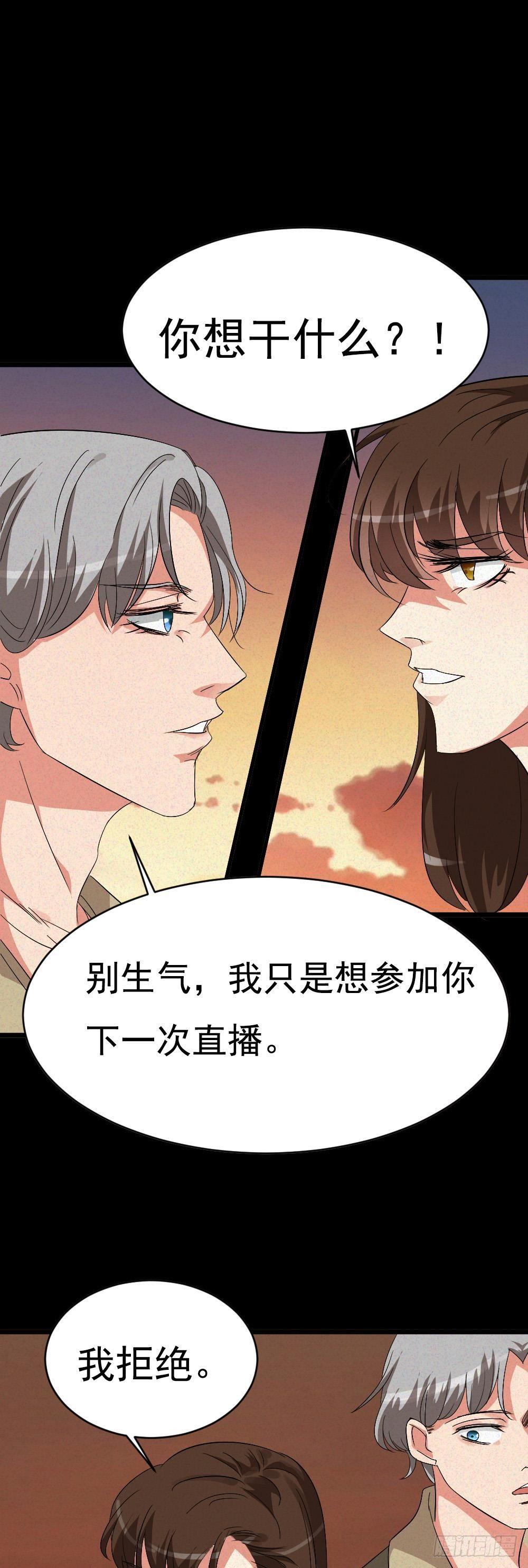 第六话唐少出场5