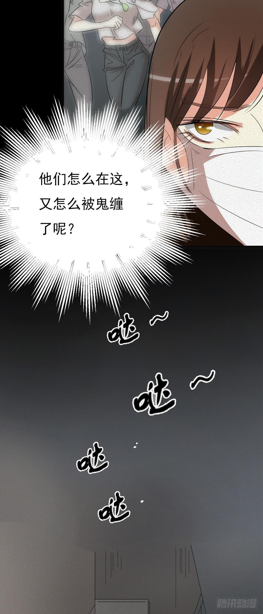 第八话可怕的老头1