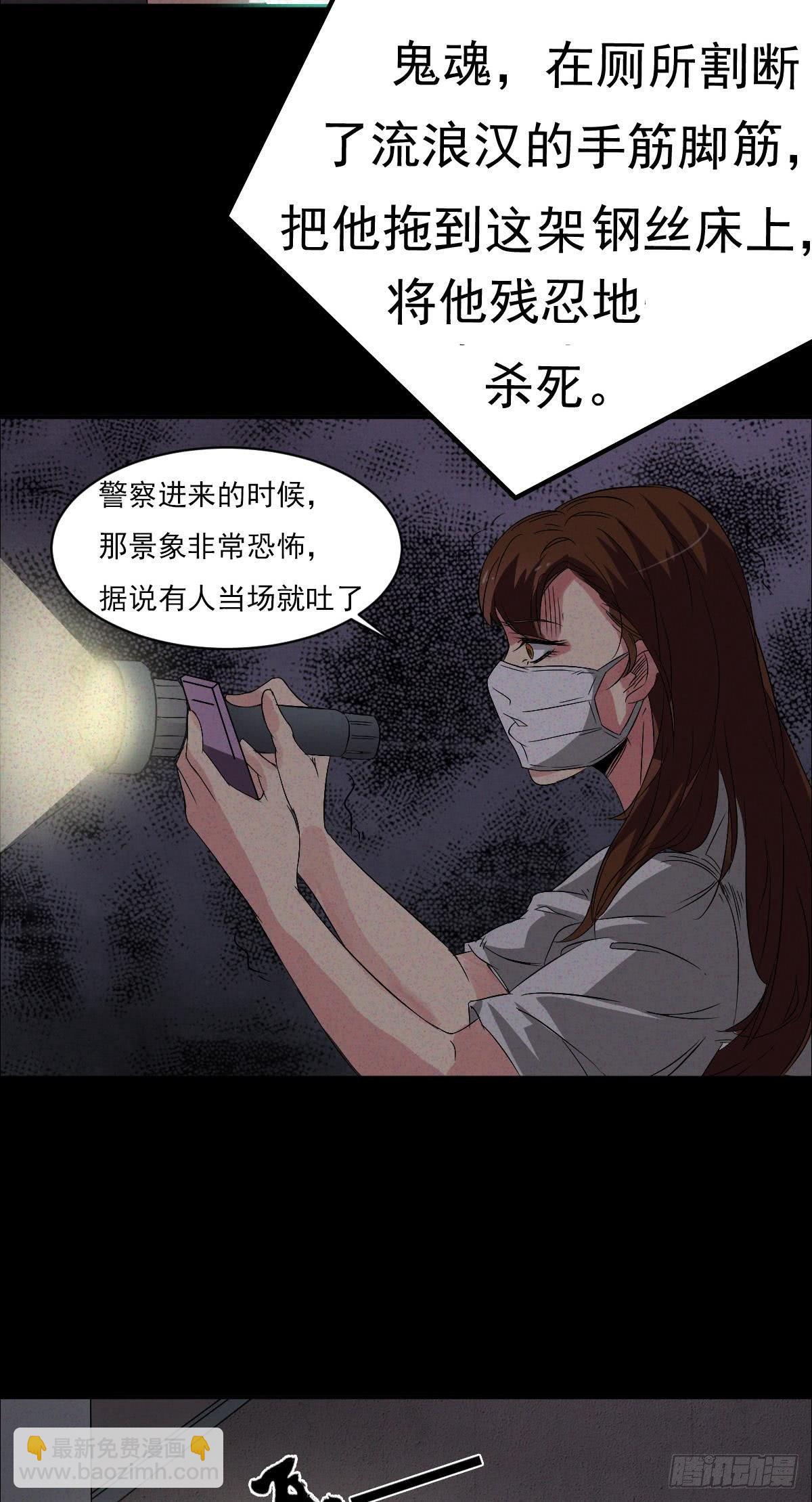 第三话 诡事不断14