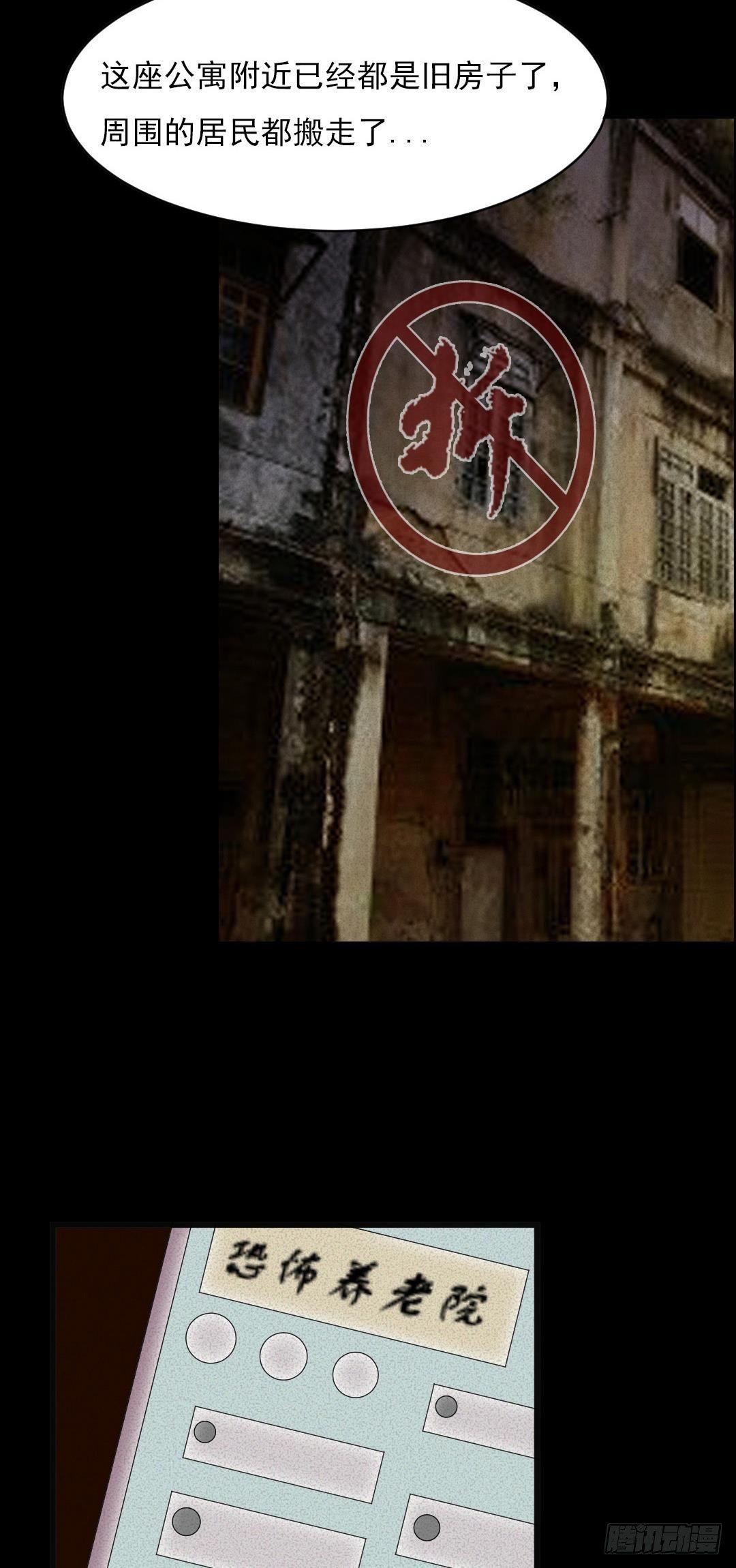 第七话长得帅能吃饭1