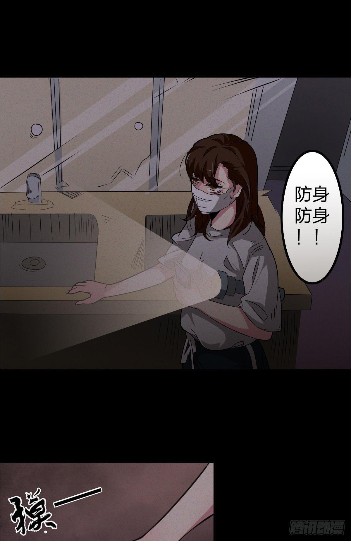 第四话 是安了滑轮吗4