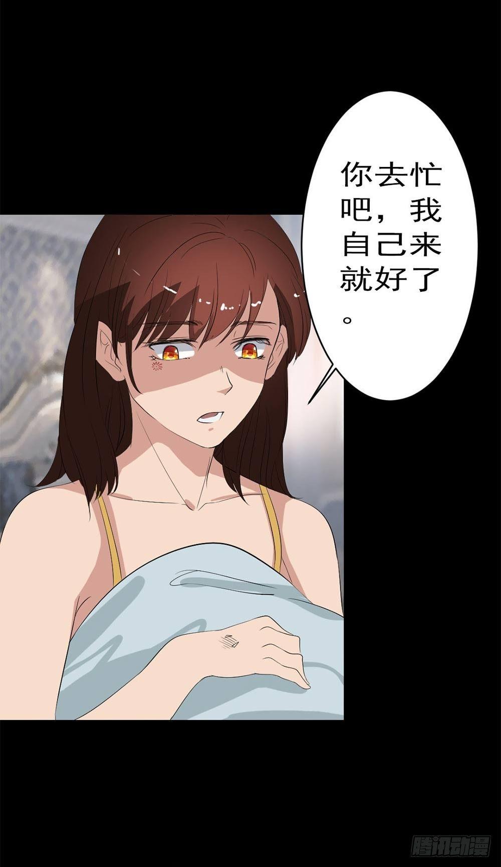 第19话 绑架31