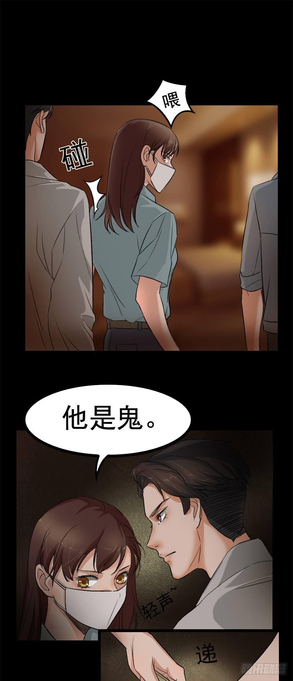 第23话 现出原形8