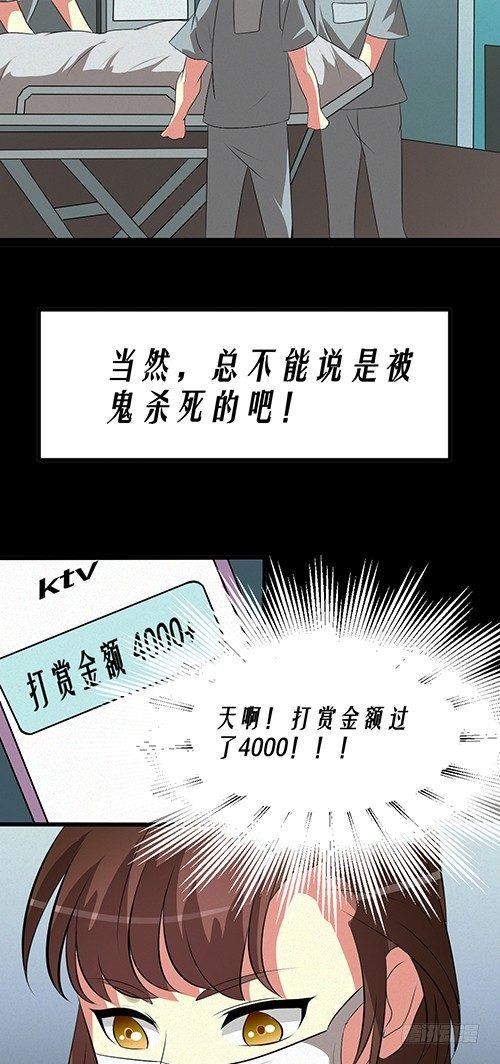 医院谈话1