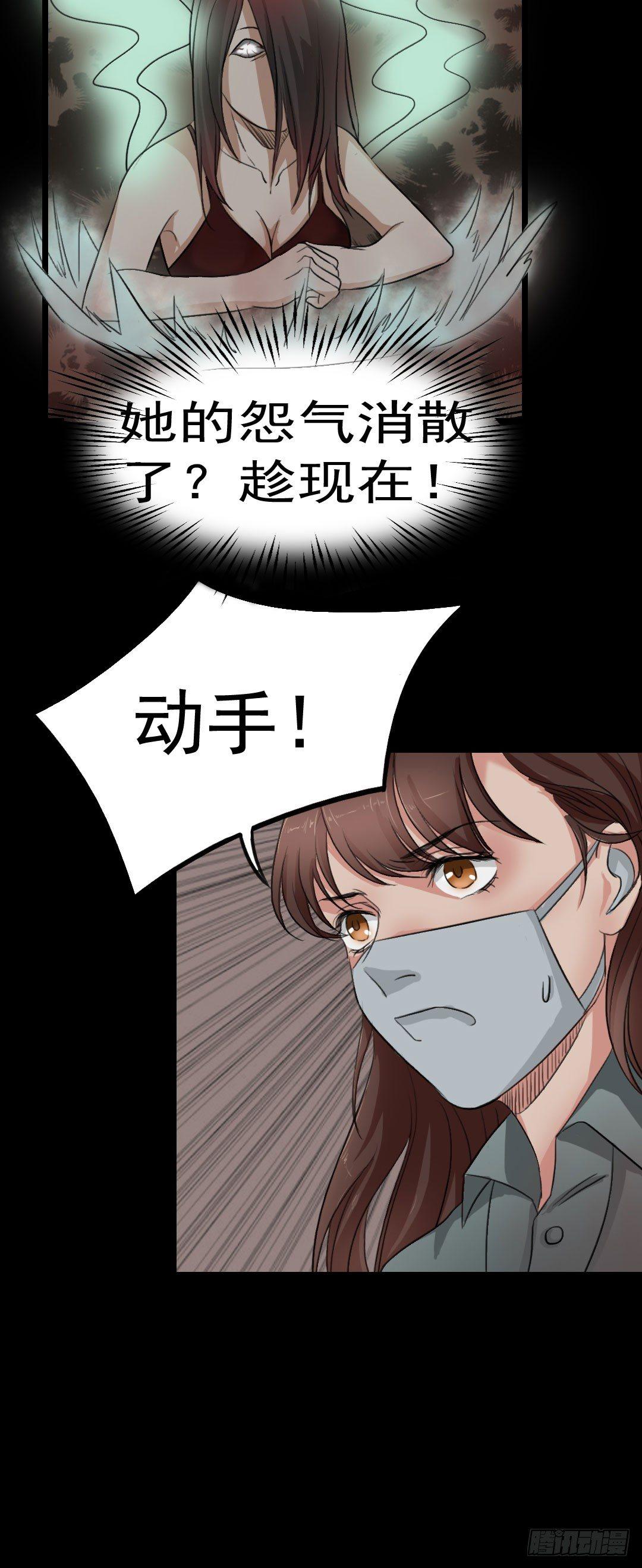 第24话 真相大白19