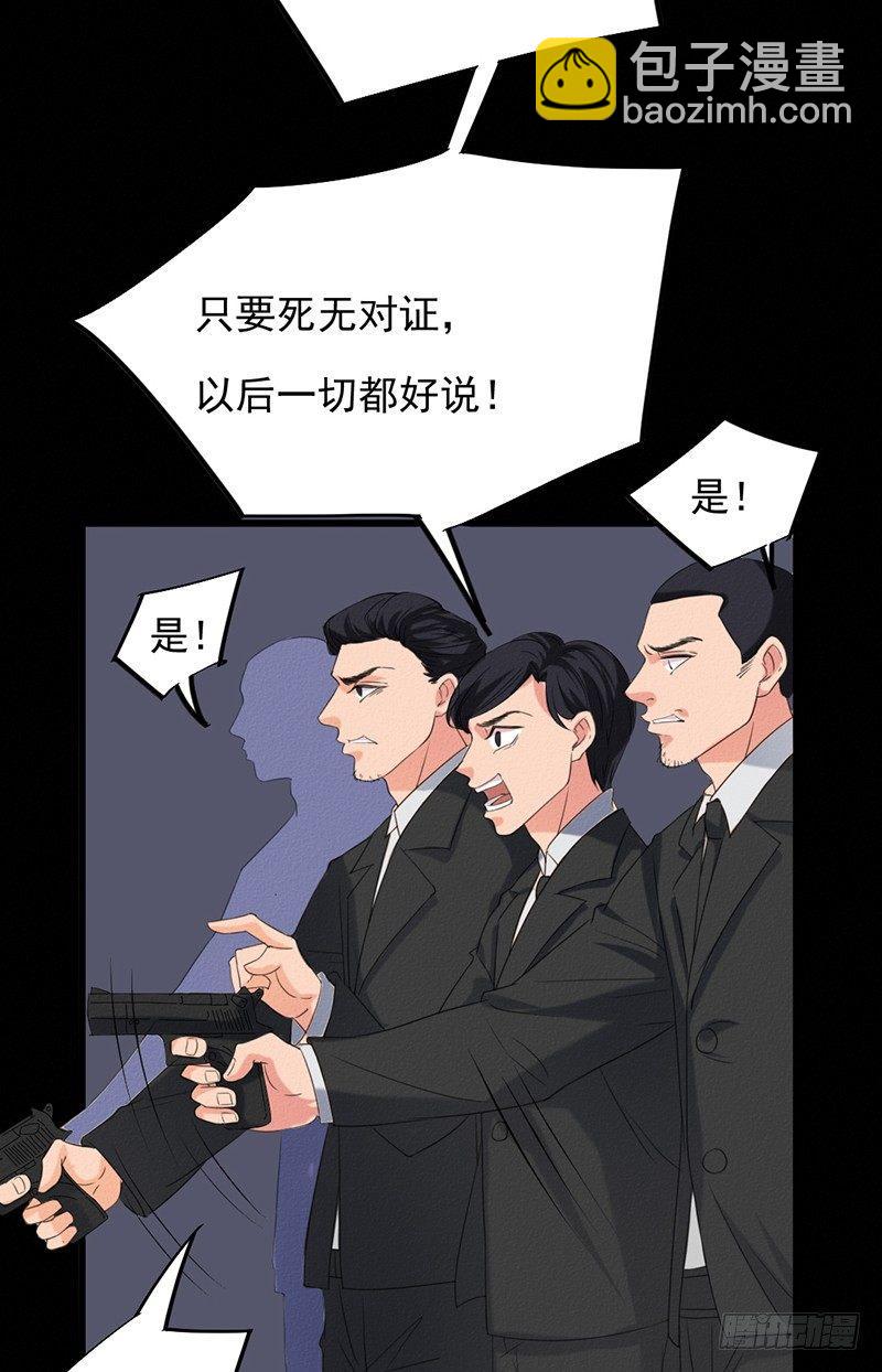 第31话 第一季完结1