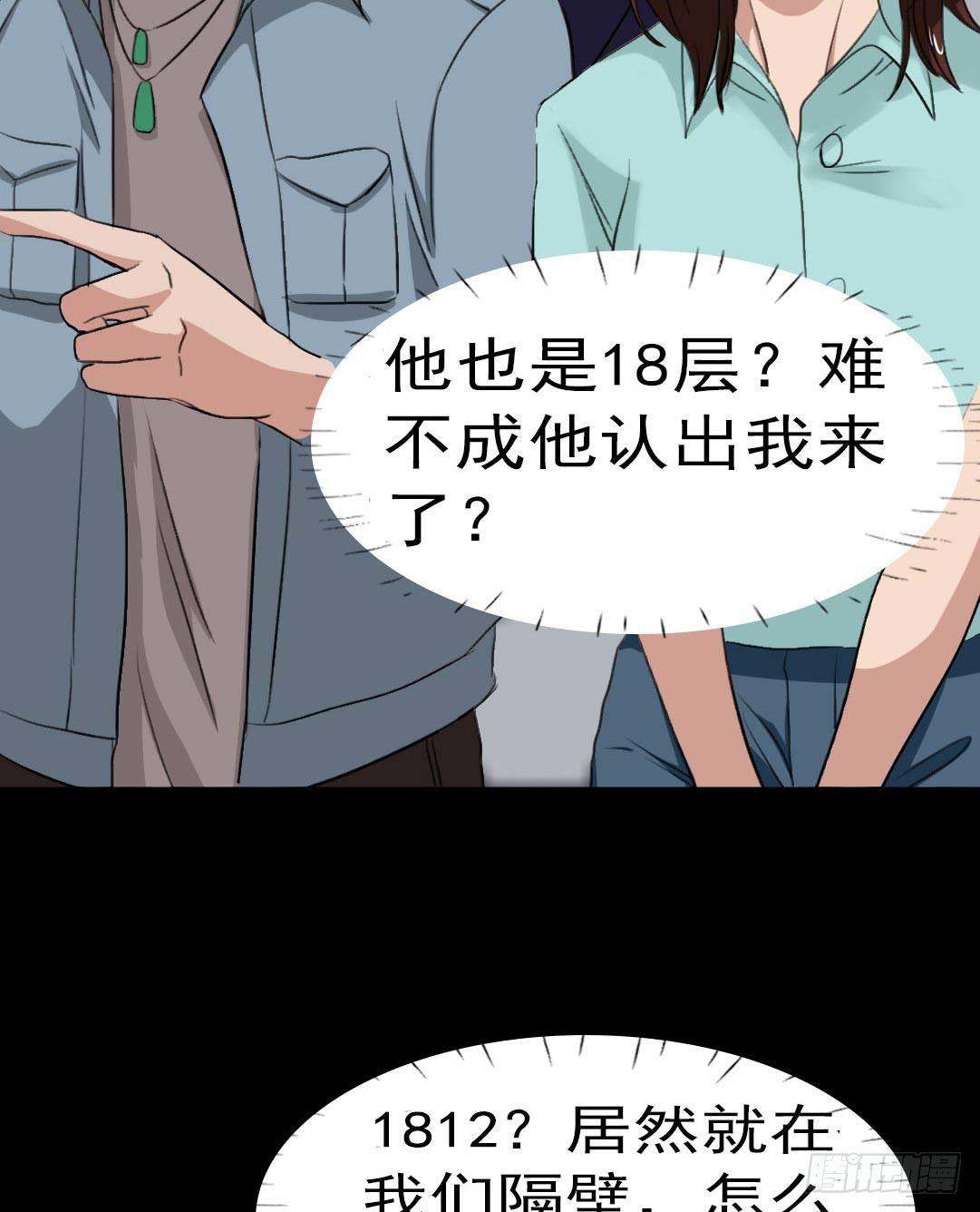 第20话 又见尹晟尧25