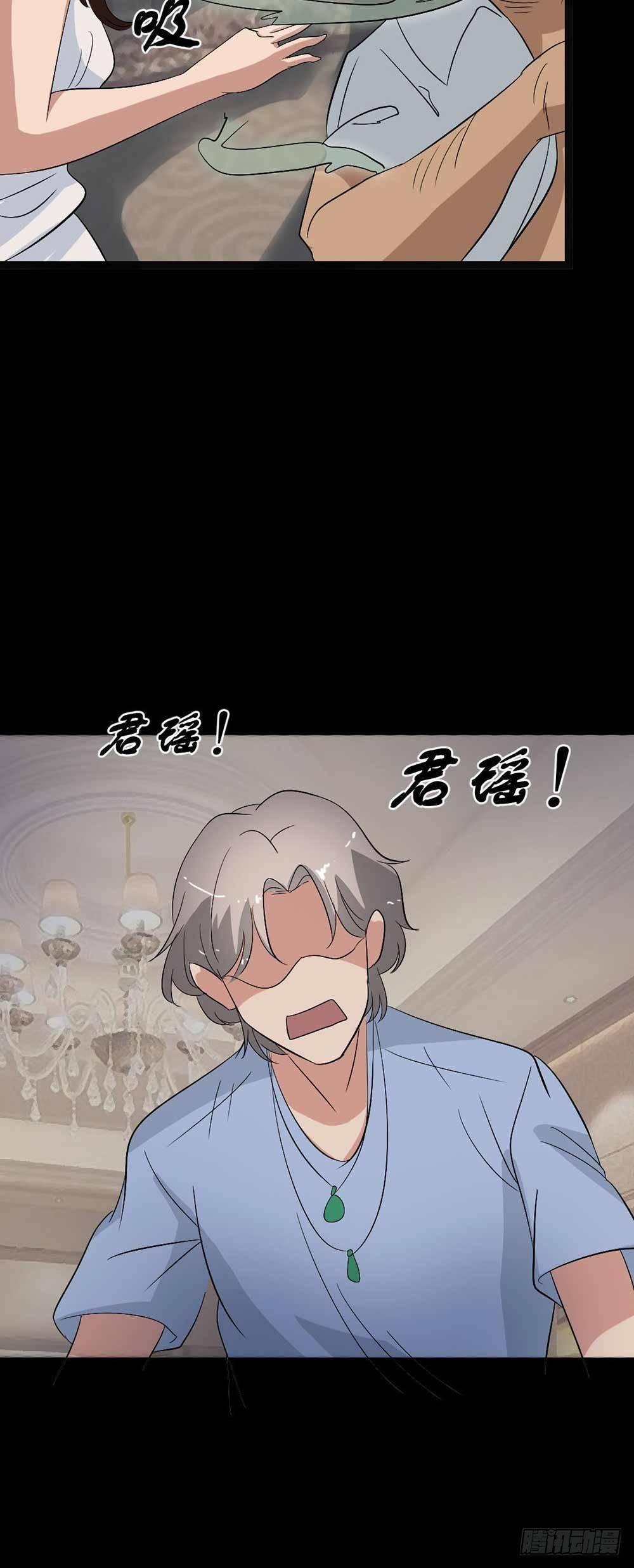 第19话 绑架27