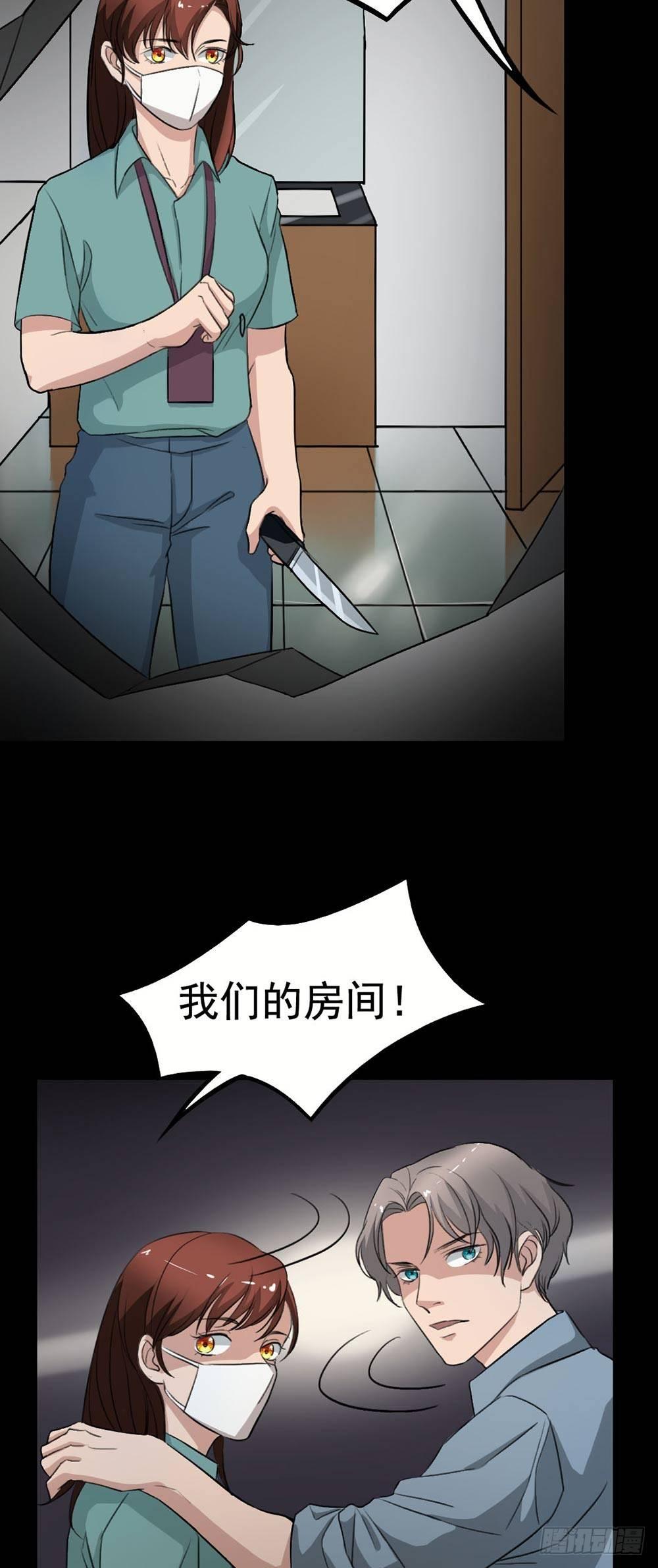 第21话 被困17