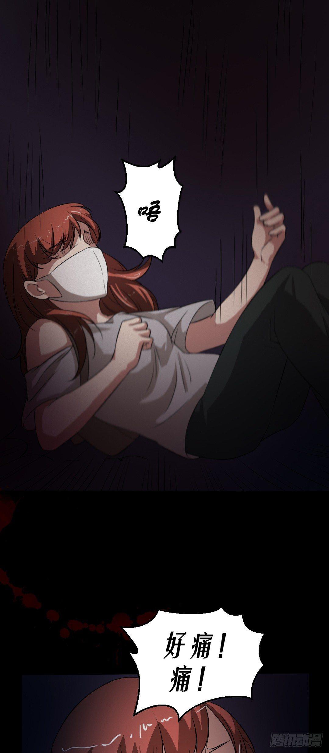 第15话 被钉住的护士6