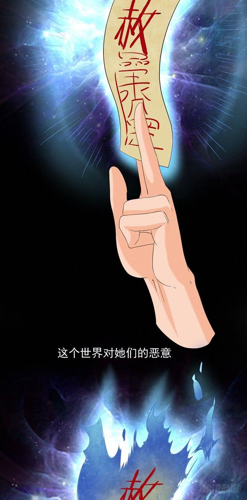 第31话 第一季完结21