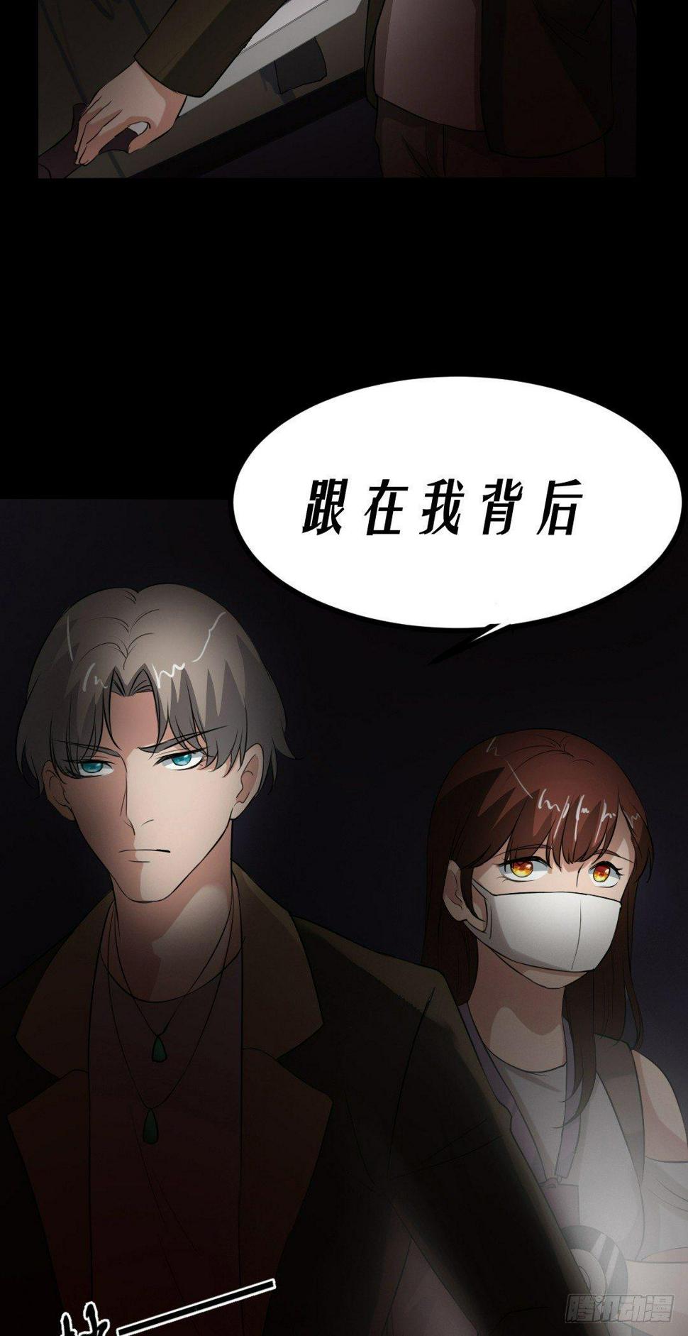 第17话 又落险境14