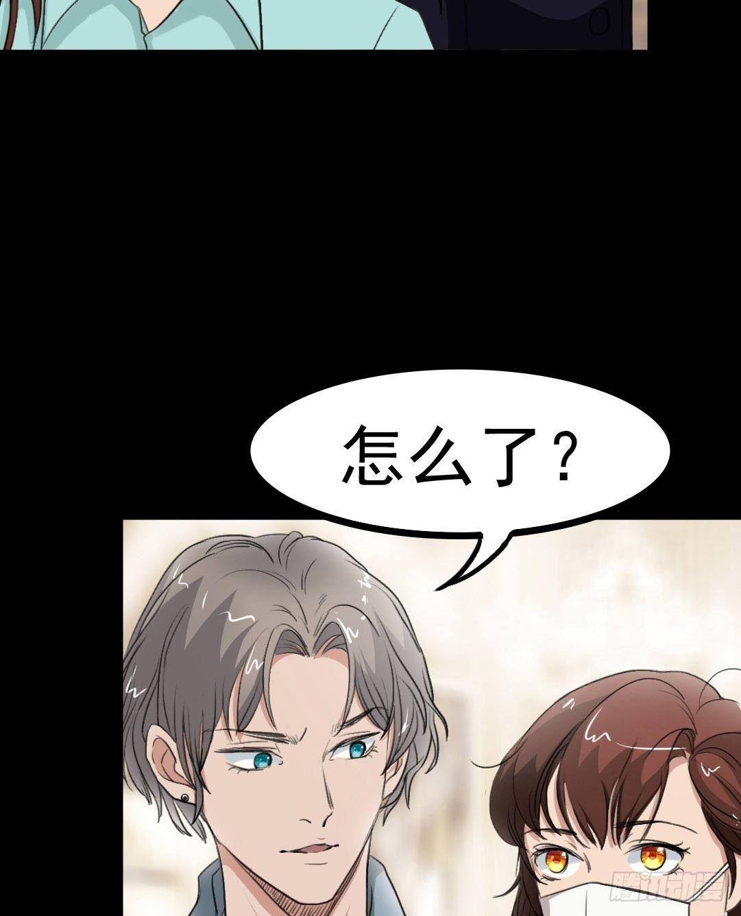 第20话 又见尹晟尧21