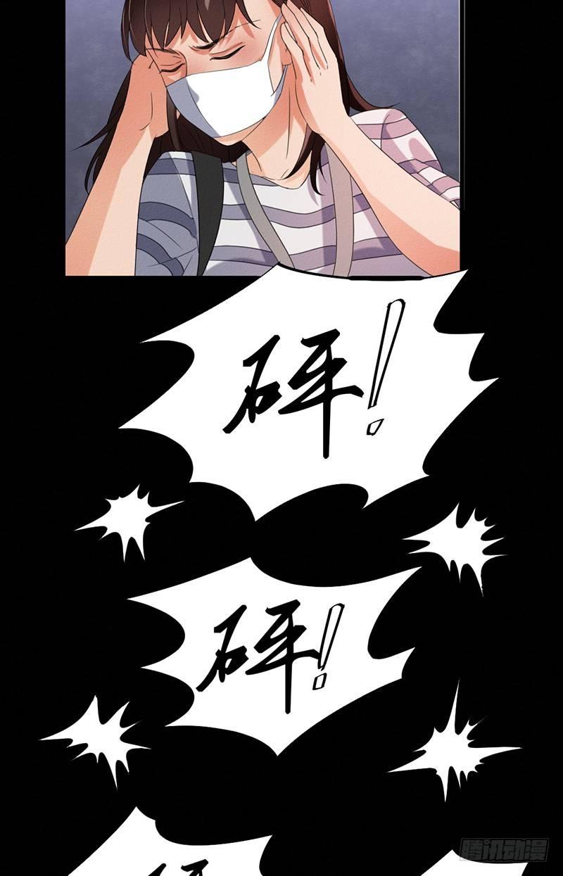 第31话 第一季完结14