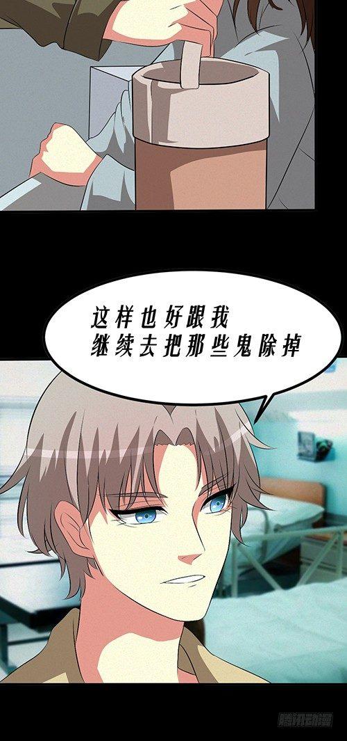 医院谈话4