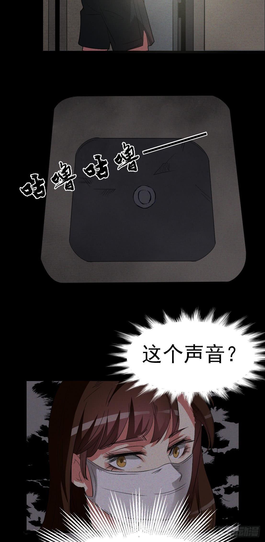 第四话 是安了滑轮吗9