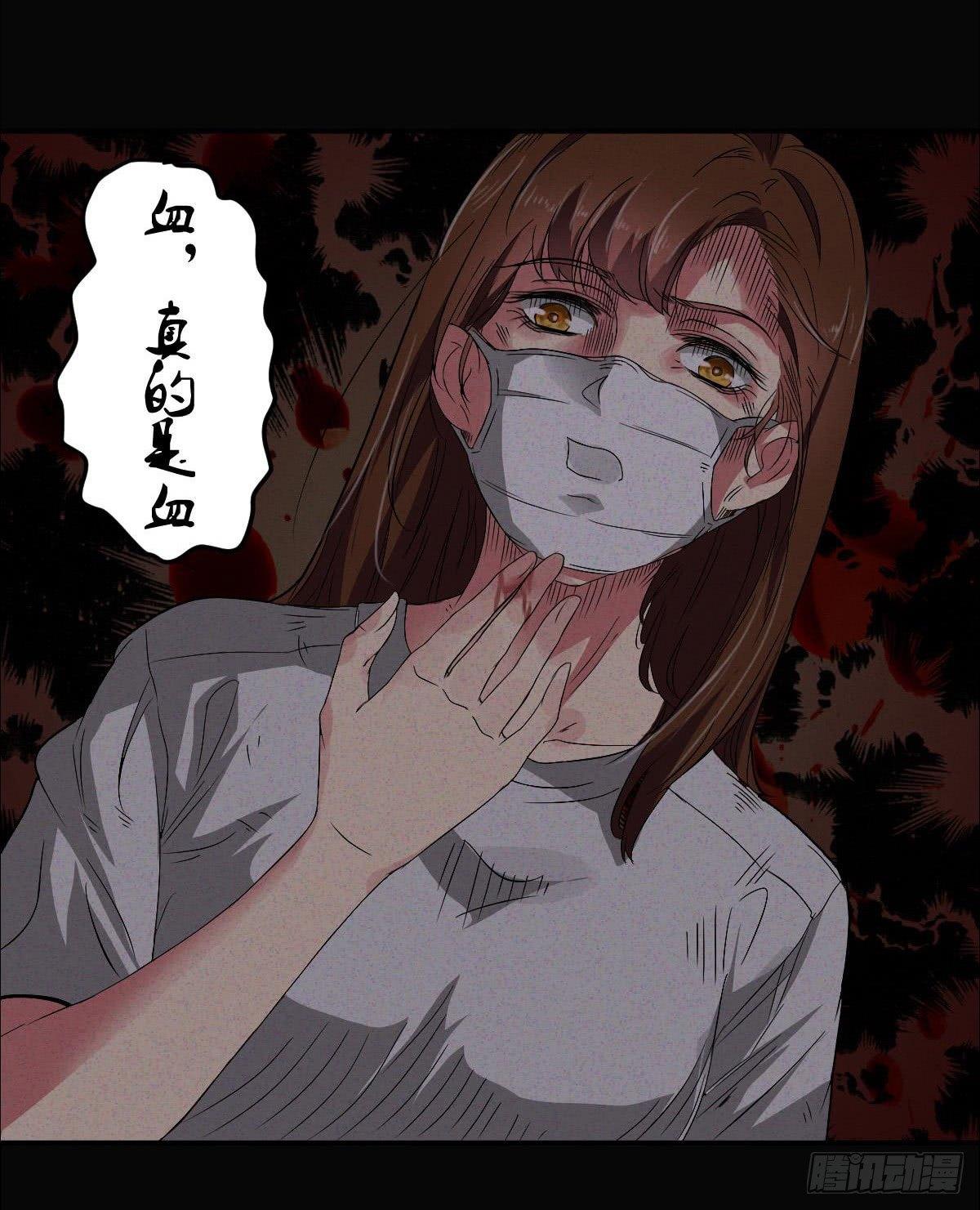 第三话 诡事不断9
