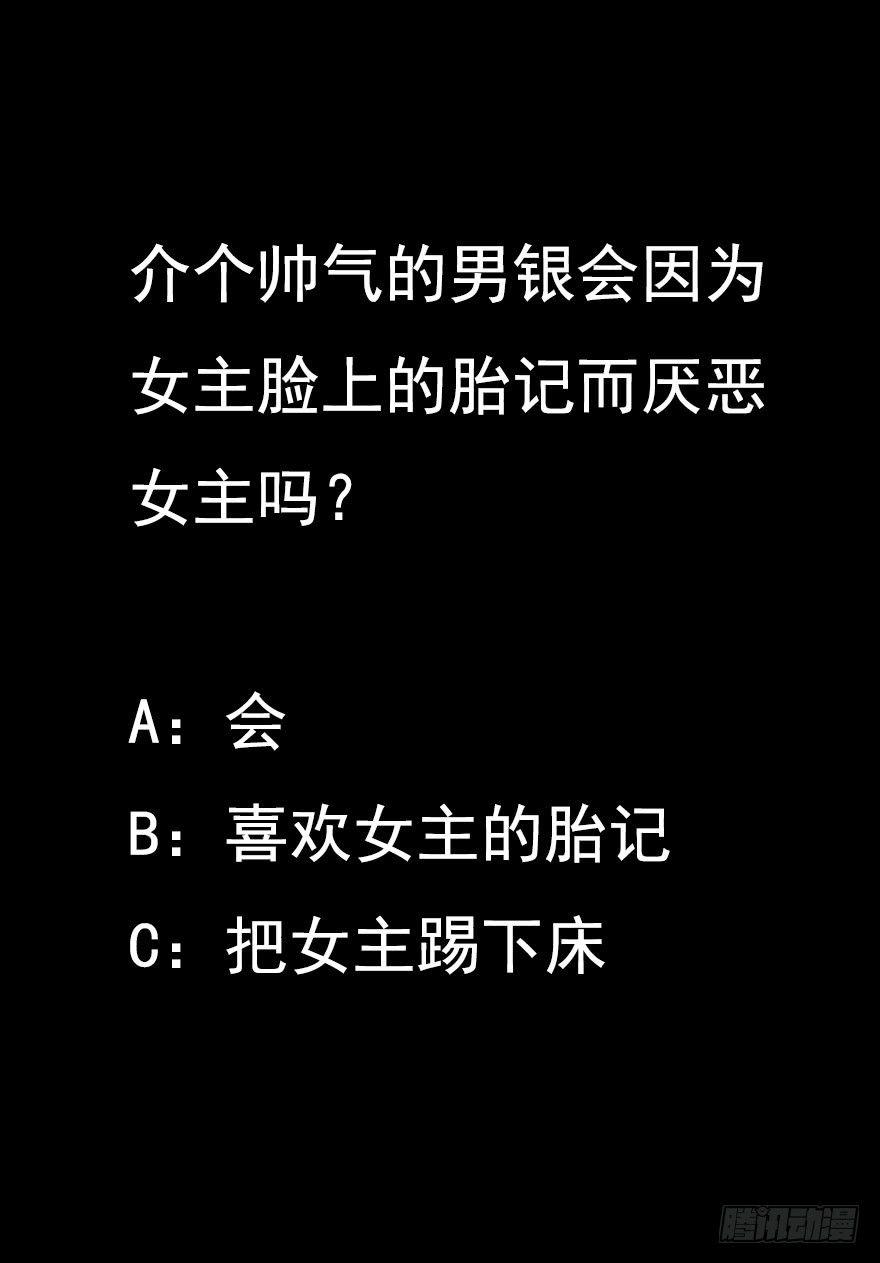 我是个丑女17